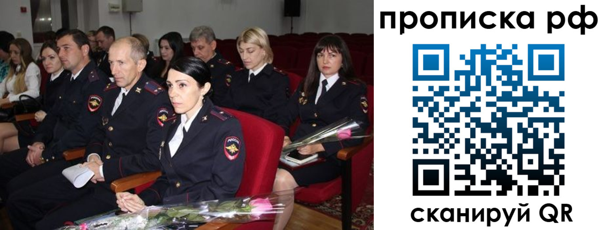 регистрация для дет. сада в Мценске